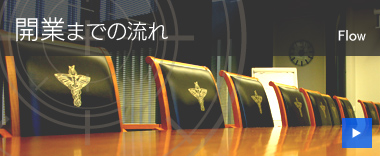 �J�Ƃ܂ł̗���