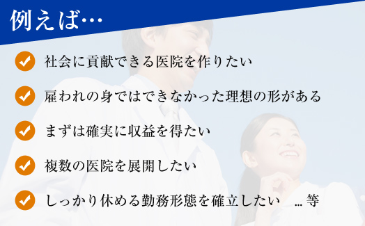 �Љ�ɍv���ł����@����肽��/�ق��̐g�ł͂ł��Ȃ��������z�̌`������/�܂��͊m���Ɏ��v�𓾂���/�����̈�@��W�J������/��������x�߂�Ζ��`�Ԃ��m���������@...��